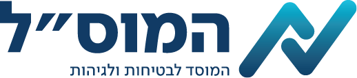 המוסד לבטיחות ולגיהות - מערכת הדרכה MOODLE