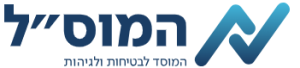 המוסד לבטיחות ולגיהות - מערכת הדרכה MOODLE