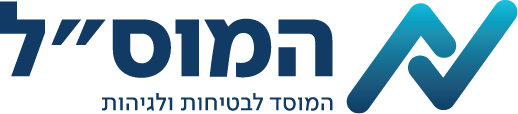 המוסד לבטיחות ולגיהות - מערכת הדרכה MOODLE